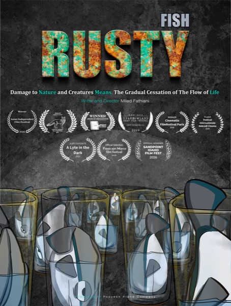 The Rusty Fish film poster