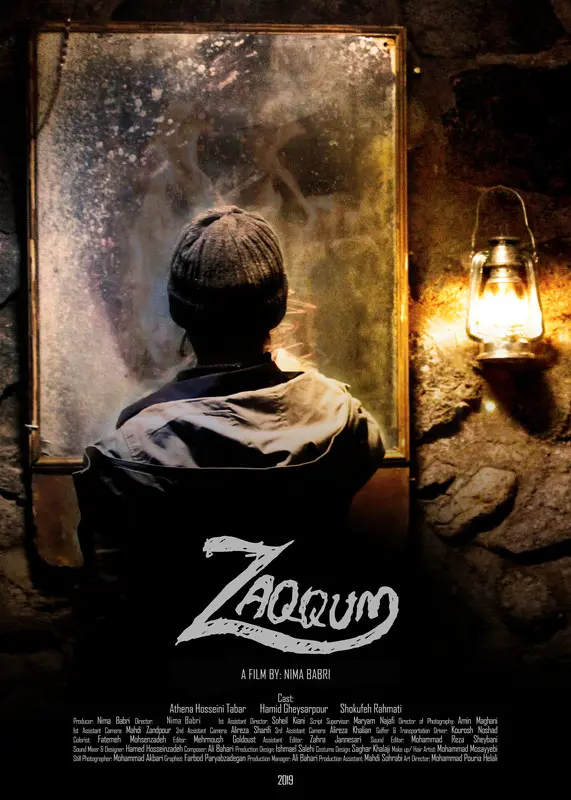 Zaqqum film poster